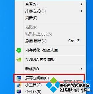 win7ôĻֱ_win7Ļֱʵַ