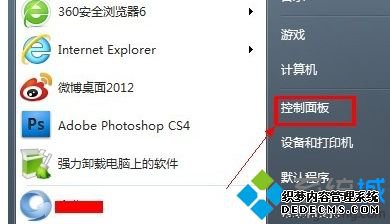 win7ôĻֱ_win7Ļֱʵַ