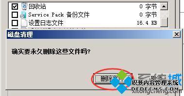win7ô_win7ϵͳĲ
