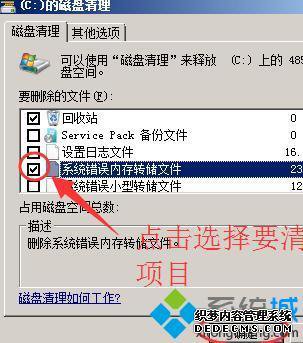 win7ô_win7ϵͳĲ