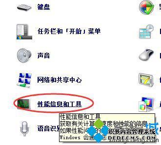 win7ô_win7ϵͳĲ