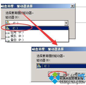 win7ô_win7ϵͳĲ