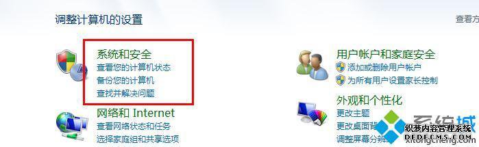 win7ϵͳC̿ռ䲻ô_win7C̿ռ䲻ķ