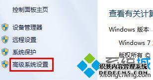 win7ϵͳC̿ռ䲻ô_win7C̿ռ䲻ķ