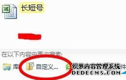win7ϵͳļʧЧô£win7ϵͳļʧЧ޸