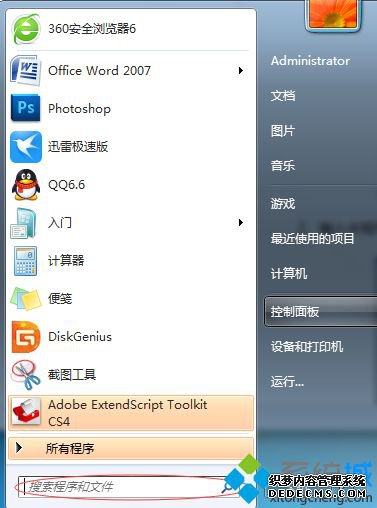 win7ϵͳļʧЧô£win7ϵͳļʧЧ޸