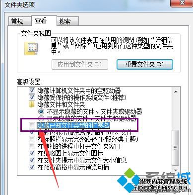 win7ôļ_win7޸ļԵķ