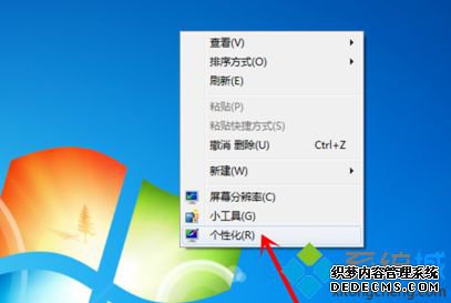 win7ôô_win7õ治ַ