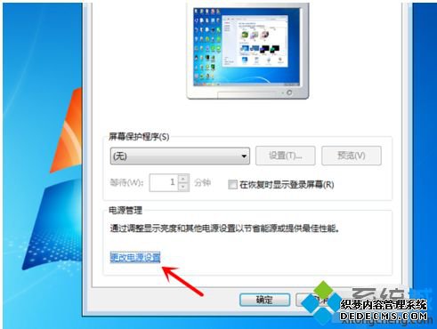 win7ôô_win7õ治ַ