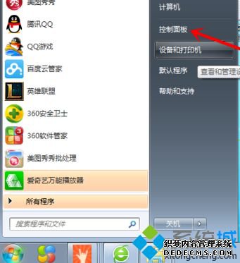 win7ôô_win7õ治ַ