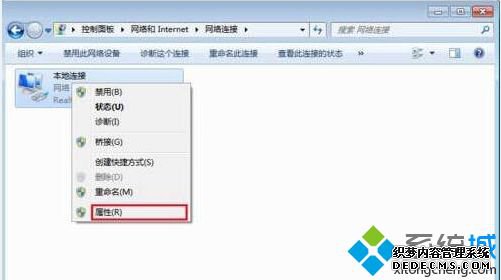 win7ôַ_win7޸ַķ