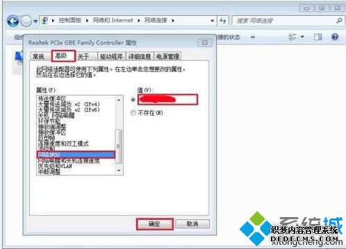 win7ôַ_win7޸ַķ