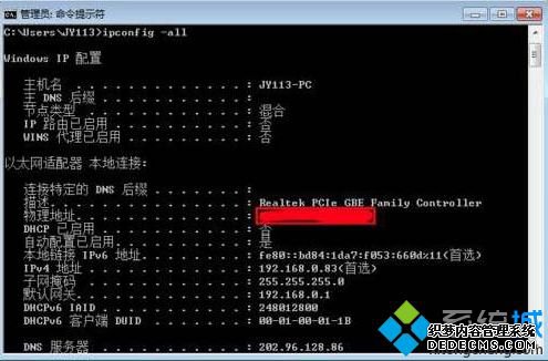 win7ôַ_win7޸ַķ