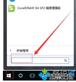 win7ô򿪼_win7ϵͳ򿪼ľ巽
