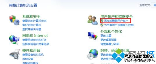 win7ô½û_win7ϵͳ½ûĲ