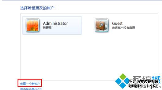 win7ô½û_win7ϵͳ½ûĲ