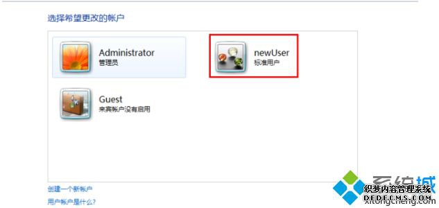 win7ô½û_win7ϵͳ½ûĲ