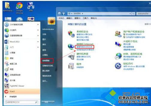 win7ôװ_win7Խӵķ