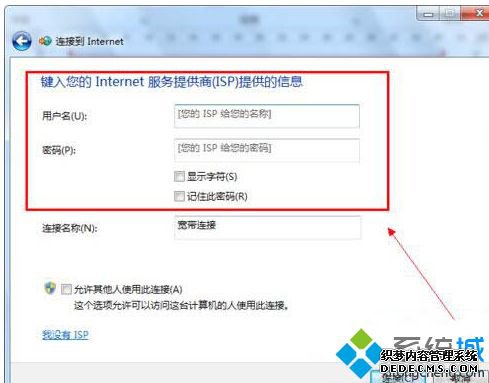 win7ôװ_win7Խӵķ