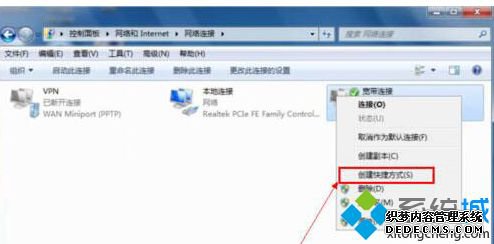 win7ôװ_win7Խӵķ