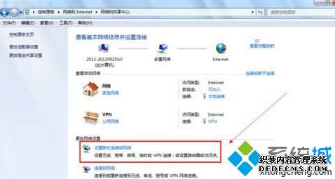 win7ôװ_win7Խӵķ