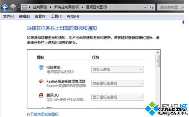 win7ôͼ_win7ͼľ巽