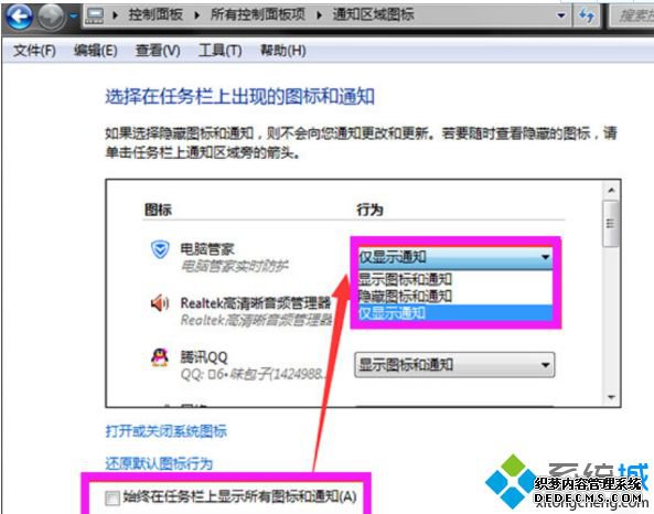 win7ôͼ_win7ͼľ巽