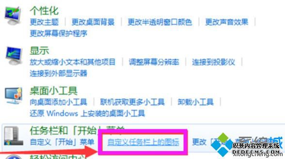 win7ôͼ_win7ͼľ巽