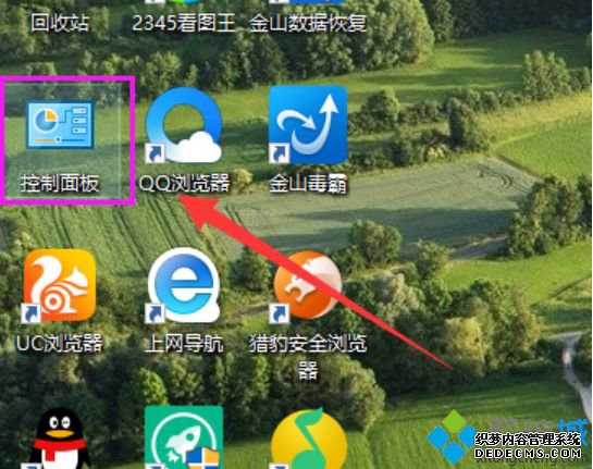 win7ôͼ_win7ͼľ巽