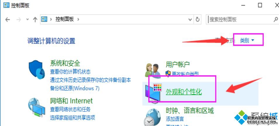 win7ôͼ_win7ͼľ巽