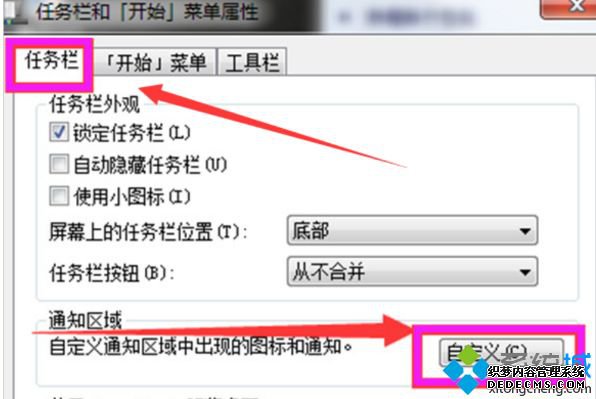 win7ôͼ_win7ͼľ巽