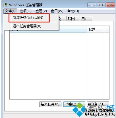 win7ϵͳֻô_win7ֻĽ