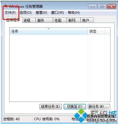 win7ϵͳֻô_win7ֻĽ