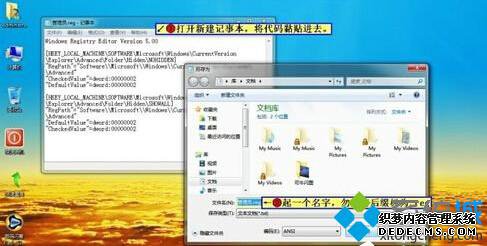 Application Dataļ7