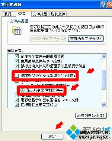 Application Dataļ5