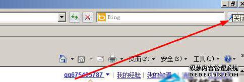 XPϵͳIE8öരڴҳĲ5