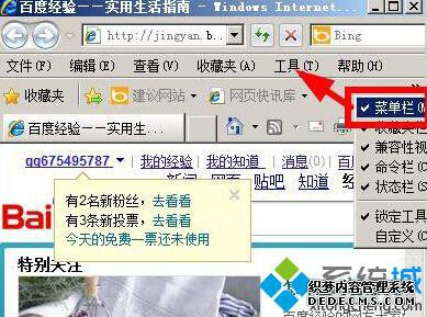XPϵͳIE8öരڴҳĲ1