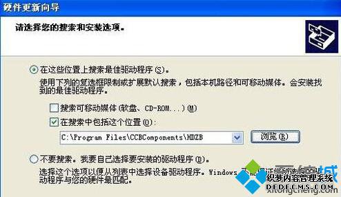 XPϵͳԲ뽨޷ʶĽ4