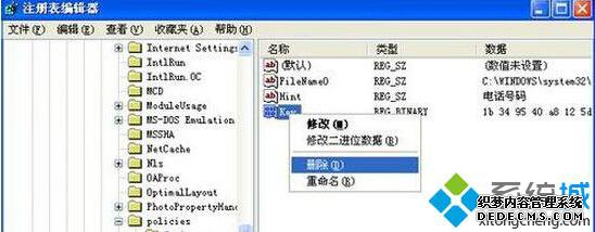 XPϵͳIEּļһ5