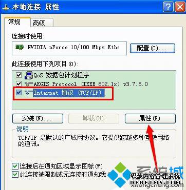 XPϵͳ·ַ192.168.1.253޷򿪵Ľ5