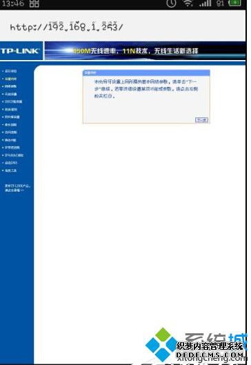 XPϵͳ·ַ192.168.1.253޷򿪵Ľһ2