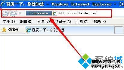 WindowsXPϵͳIE޺Ĳ4