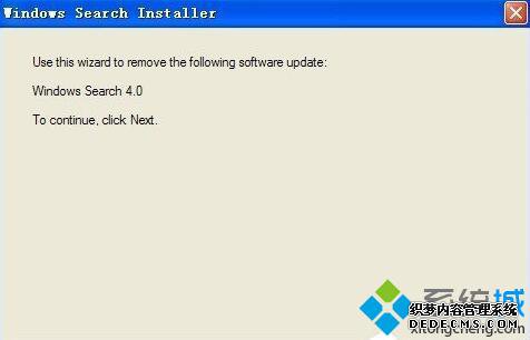 XPϵͳжWindows SearchķĲ4