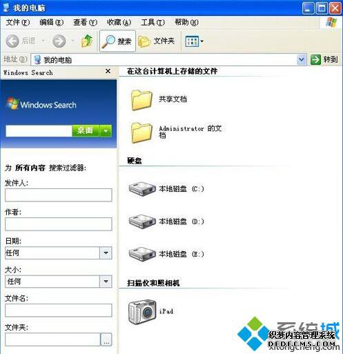 XPϵͳжWindows Searchķһ1