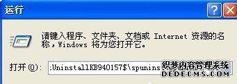 XPϵͳжWindows Searchķ