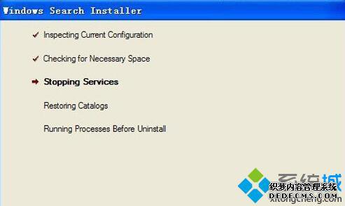 XPϵͳжWindows SearchķĲ5