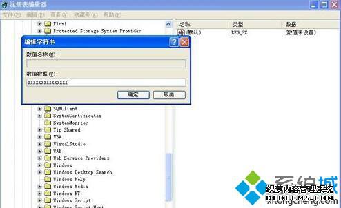 XPϵͳжWindows Searchķ2