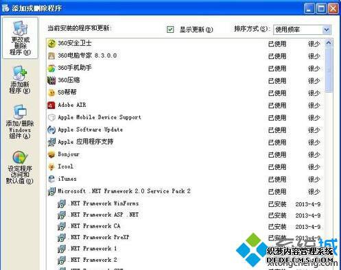 XPϵͳжWindows Searchķһ2