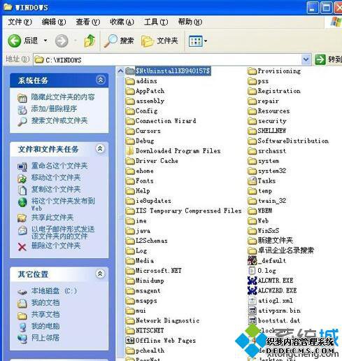 XPϵͳжWindows SearchķĲ3
