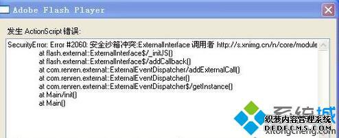 actionscript1